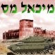 סמל אישי של המשתמש