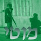 סמל אישי של המשתמש