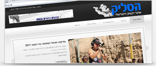 screen 1